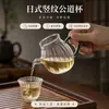 Taza de Cristal Estilo Japonés con Asa para Carenado, Taza Transparente para Compartir en Forma de Tetera, Divisor de Té, Taza de Té, Taza para Preparar Té, Juego de Té Kung Fu para Uso en Casa