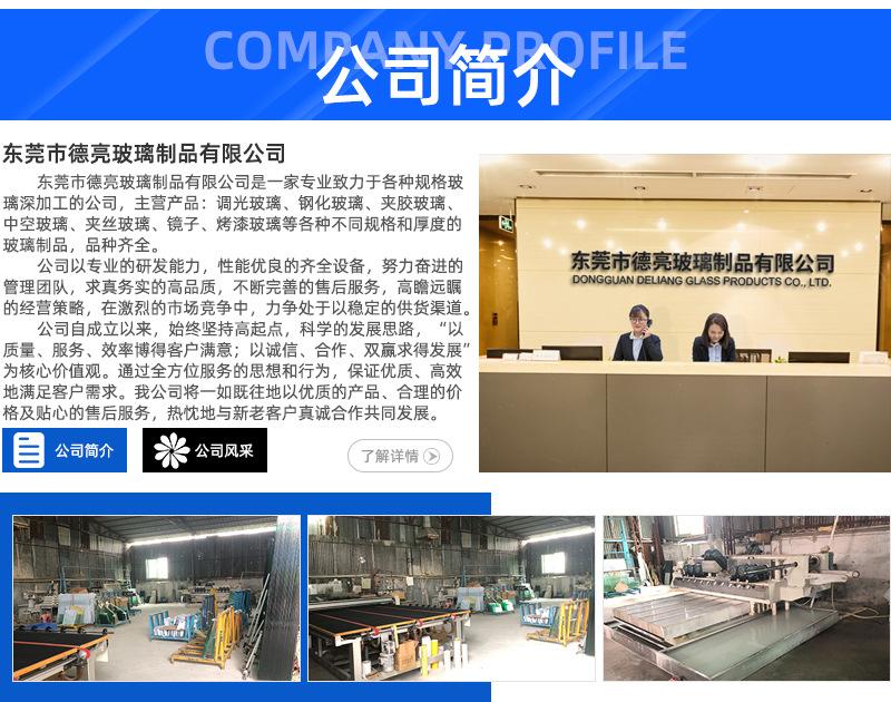 详情_11.jpg