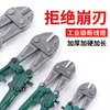 Pinzas pinzas de corte para alambre de alta resistencia corte fuerte pinzas no hidráulicas cortadoras ahorradoras de mano cortadoras para alambre de acero varilla tijeras cortadoras multifuncionales