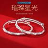 Pulsera de plata de ley 999 estrellada para niña, pulsera de plata para hombre, pulsera de plata con letras para niños, joyería de plata para niños