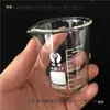 Vaso de Vidrio Medidor 50ml100ml250ml500ml1000ml2000ml Vaso Graduado Duradero
