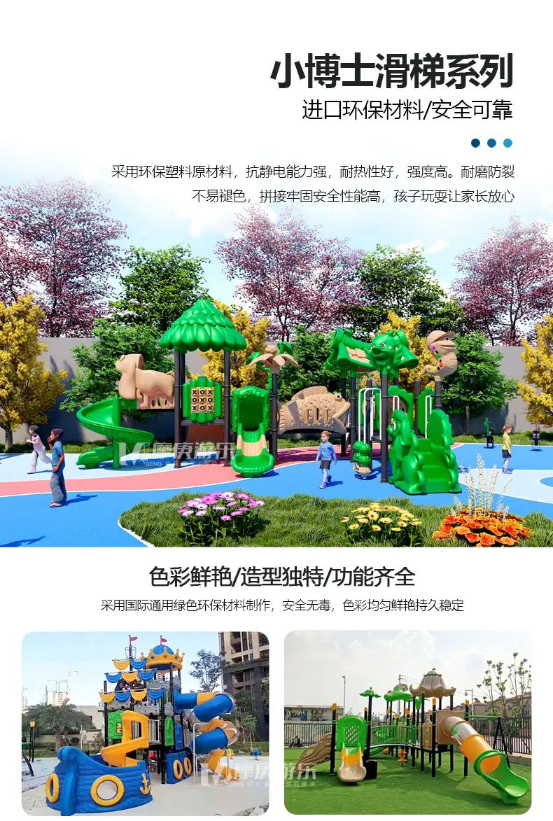 非标合并_11.jpg