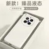 Adequado para capa de celular Vivo X300Ultra, X300Pro silicone líquido premium, X200 anti-queda proteção completa da lente
