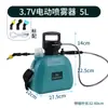 Regador elétrico pulverizador portátil manual pistola de pulverização de alta pressão pistola de pulverização para jardinagem lata de spray para regar flores desinfecção