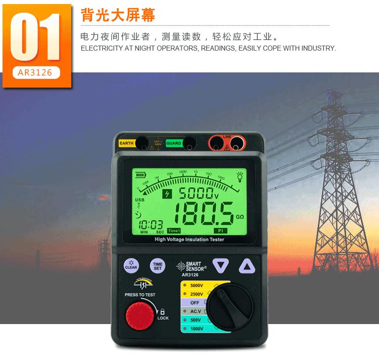 详情页_04.gif