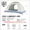 Barraca de Camping ao Ar Livre Transfronteiriça, Simples ou Dupla, Portátil, Totalmente Automática, Abertura Rápida, Proteção Solar, Barraca Lançada à Mão, Leve e Portátil