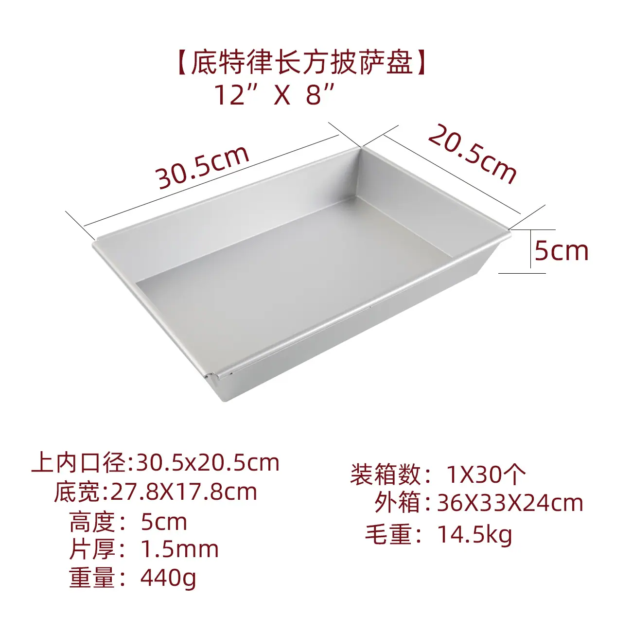 12x8底特律尺寸.jpg