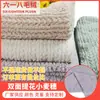 Suministro de Tela de Terciopelo de Algodón Jacquard de Doble Cara con Espiga de Trigo, Ropa para el Hogar, Juguetes, Cojines de Sofá Tejidos, Telas para Mantas