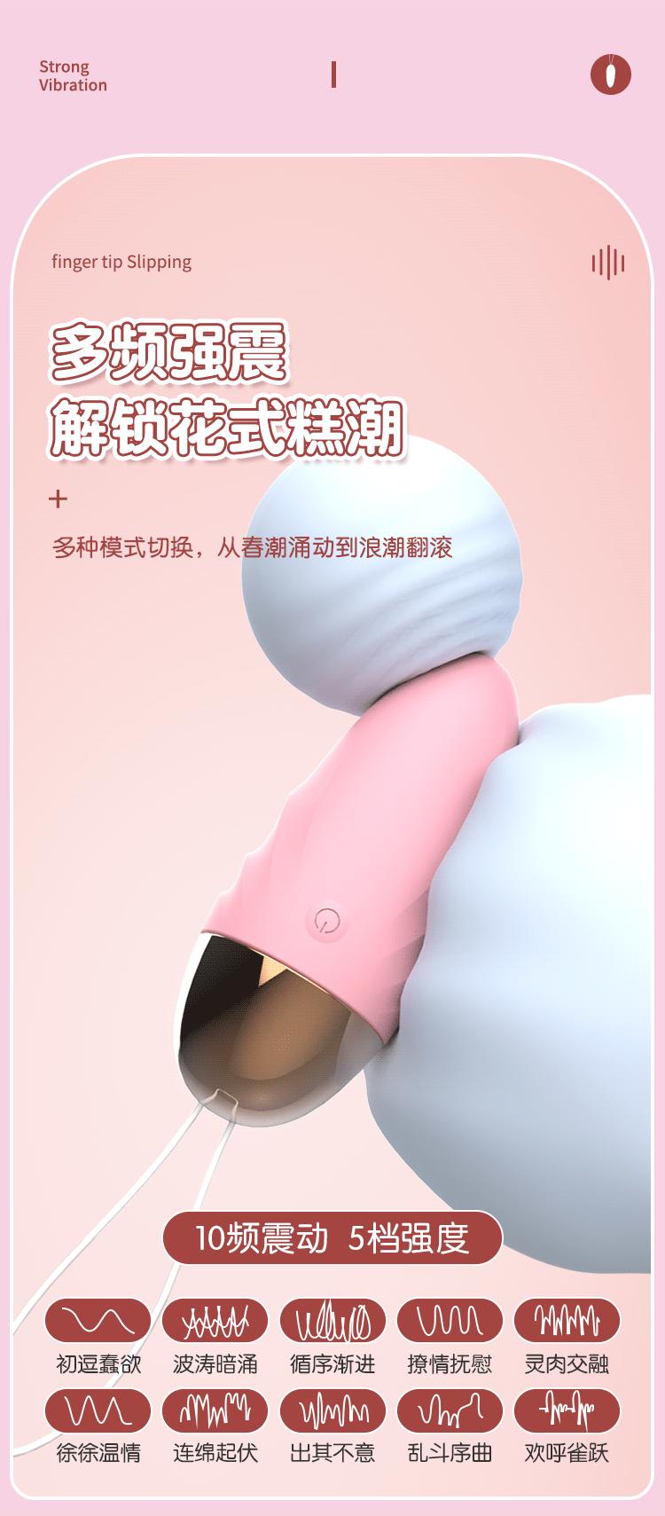程序版跳蛋_06.gif