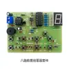 Treinamento Prático para Iniciantes Nível de Entrada Circuito de Prática de Soldagem Montagem de Ensino de Placa de Circuito Componentes Eletrônicos Kit de Fabricação DIY Eletrônico