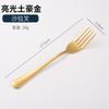 Amazon Transfronterizo 1010 Juego de Cubiertos de Acero Inoxidable Tenedor, Cuchillo para Bistec Occidental y Cuchara Cinco Componentes