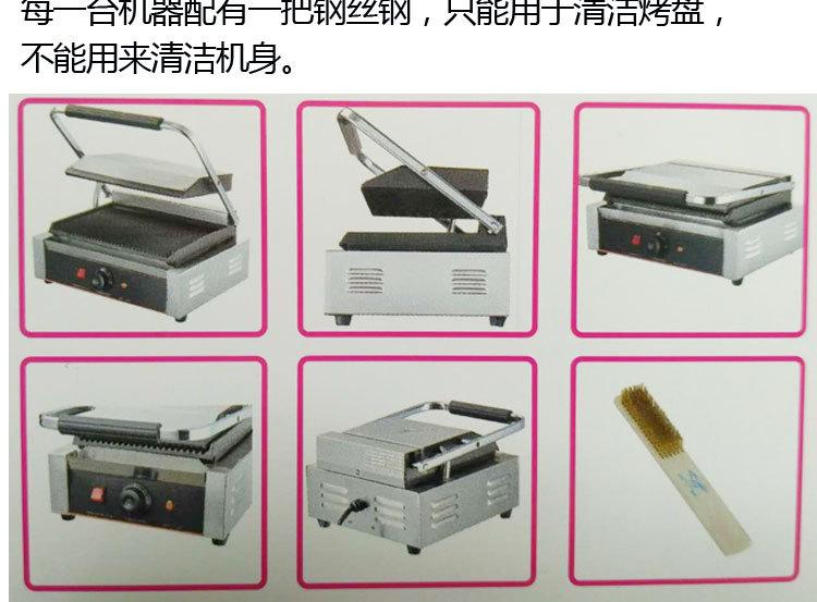帕尼尼描述_07.jpg