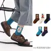 Calcetines Gruesos para Niños 1948 Venta al por Mayor Otoño e Invierno Nuevos Calcetines de Felpa Oso Pequeño Calcetines de Algodón Calientes para Niños