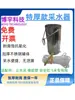 Muestreador de Agua de Acero Inoxidable de Fábrica Colector de Muestras de Agua Muestreador de Calidad del Agua Muestreador de Aguas Residuales de Aguas Profundas