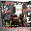 Inclui Garantia de Meio Ano, Peças Originais Desmontadas do Micro-ondas Galanz Magnetron M24Fb-210A/Om75S31Galo