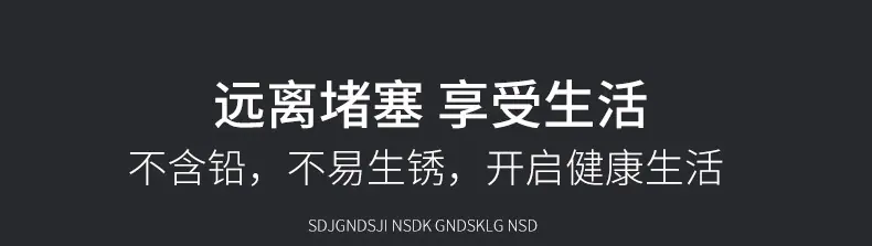 下水通用版_04
