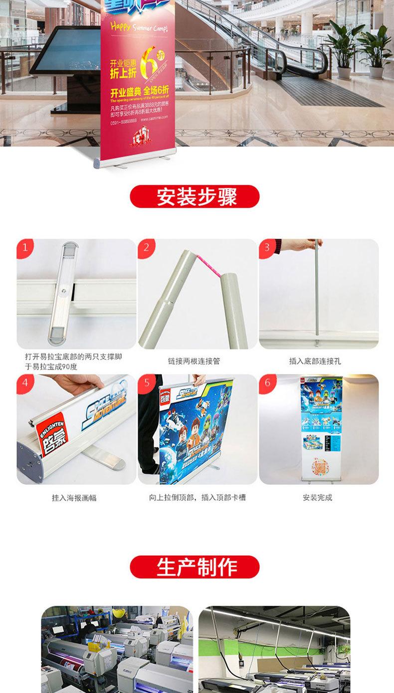 易拉宝_11