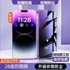 Adequado para Filme Temperado para iPhone 15, iPhone 17, iPhone 16, iPhone 18 Pro, Película de Proteção de Privacidade para iPhone 14, Película para iPhone 11, Película Protetora de Telefone para iPhone 13