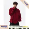 Camisa de Diseño Irregular para Hombre, Camisa de Manga Larga con Cuello Alto de Talla Grande para Verano, Chaqueta Botonada Retro de Nuevo Estilo Chino