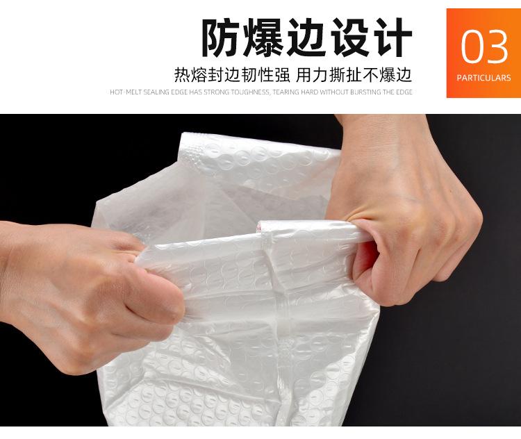 气泡袋-详情页_08.jpg