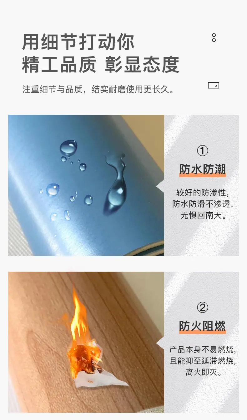 PVC运动地板_05.jpg