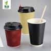 Vasos de Papel Corrugado, Vasos de Agua, Vasos para Té de Leche y Café, Exportación al por Mayor, Vasos Biodegradables para Bebidas Calientes, Papel Kraft, Resistentes a Altas Temperaturas