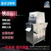 Máquina de inyección salina para patas de cerdo hueso grande de res con hueso Equipo de curado acero inoxidable comercial máquina de sabor con inyección salina