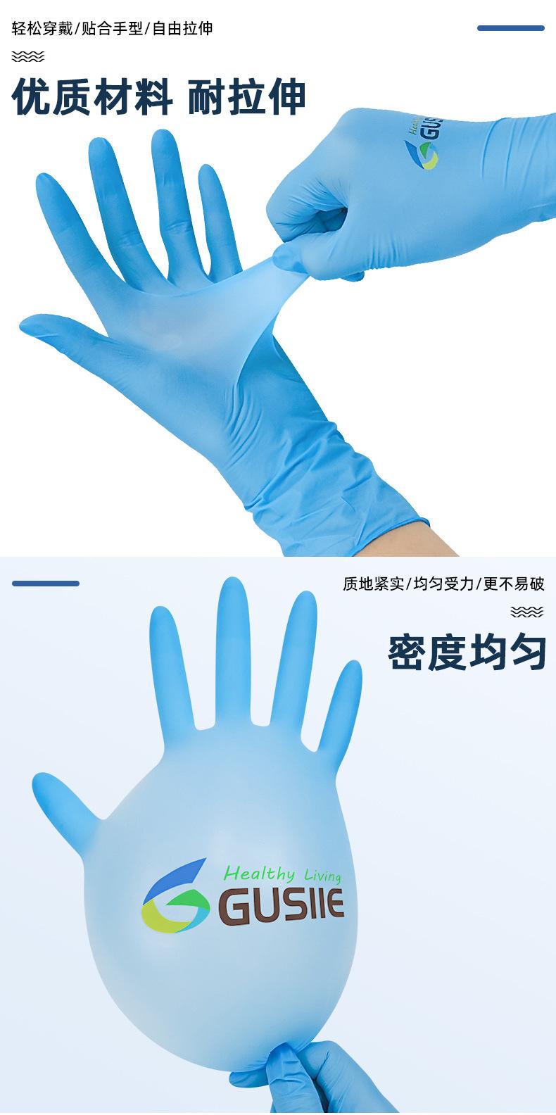 LOGO蓝色丁腈手套详情页_05.jpg