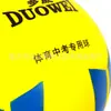Bola de Vôlei Macia Jianliao Pu Especial para Vestibulares, Não Inflável, Tamanho 5, 3, 4, Antiderrapante, Resistente ao Desgaste, Bola de Competição para Estudantes