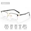 Lentes Retro de Media Montura para Hombre, Elegante Armazón de Titanio 8882, Armazón para Lentes Danyang, Armazón para Graduación, Armazón de Ceja para Negocios