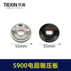 Sierra Circular Eléctrica de 9 pulgadas Placa de Presión Sierra Circular para Carpintería Placas de Presión Superior e Inferior 00601
