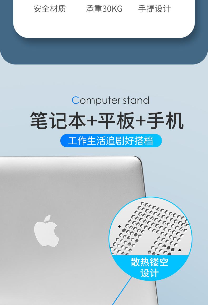 平板支架详情页_03