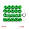 Tornillo para Neumático de Coche Volkswagen Jetta Golf 6 Bora Sagitar Magotan Accesorios Aplicables Clips de Fijación Decorativos