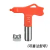 Máquina de Pintura Airless para Pintura Látex Masilla Accesorios Boquilla Cabezal de Spray Set Pistola de Pintura Boquilla