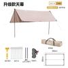 Outdoor Canopy Tent Silver Glue Camping Camping Toldo Protetor Solar impermeável Picnic Super Light Mat Pergola Pano