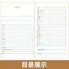 Gente Extraordinaria del Mundo Cotidiano Los Eruditos Edición Completa Feng Jicai Original Genuino Edición Juvenil Sin Recortar Quinto Grado Lectura Obligatoria