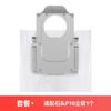Adecuado para Robot Aspirador y Trapeador Roborock P10/Pro Accesorios Cepillo de Rodillo Cepillo Lateral Soporte para Trapo Bolsa para Polvo Líquido de Limpieza