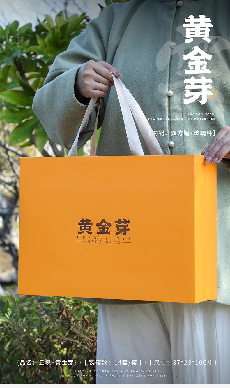 详情-9