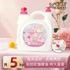 Detergente para Ropa 5kg Hidrosol de Rosa Fragancia Duradera Cabezal Doble Paquete Familiar al por Mayor Removedor de Manchas Fragancia