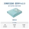 Edredón Refrescante de Verano para Dormir Profundo Duoya Planet Pro2 Edredón para Aire Acondicionado Lavable a Máquina Dormitorio de Estudiantes Verano Transpirable Edredón Fino