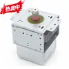 Magnetrón Original Desmontado de Fábrica al por Mayor Horno de Microondas 2m214 Totalmente Inspeccionado