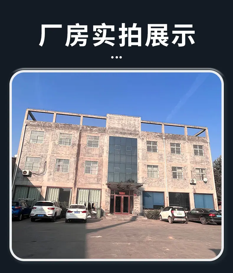 详情页_21.jpg