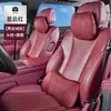Adecuado para Wenjie New M7M8M9 Logotipo Personalizable Empaque Reposacabezas, Almohada para el Cuello, Soporte Lumbar, Reposacabezas y Soporte Lumbar para Coche