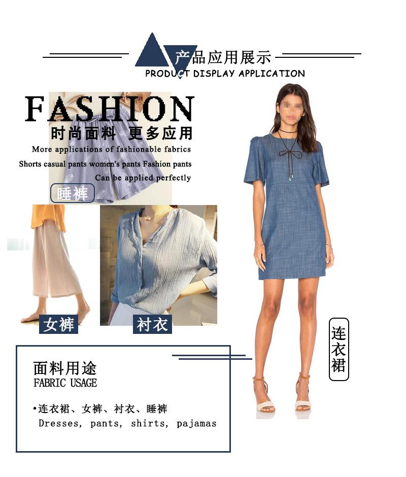 详情1-7