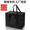 Bolsa de Mano de Tela No Tejida, Maleta de Gran Capacidad, Bolsa Aislante de Papel de Aluminio, Bolsa Refrigerada para Moutai, Bolsa para Moutai, Tela No Tejida