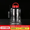 Frascos selladores de alimentos, botellas de plástico, botellas transparentes vacías, frascos grandes para pepinillos, cajas para almacenar granos y snacks, recipientes para salsa picante y pepinillos