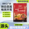 Salsa Marinado Picante de Kimchi Condimento para Escabeche de Rábano Blanco Bolsa Doméstica Salsa Condimento Picante de Kimchi Coreano