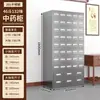 Gabinete Tradicional Chino de Acero Inoxidable para Medicina, Gabinete Multicompartimento para Clínicas y Farmacias de Medicina Tradicional China, Mesa Dispensadora de Hierbas Medicinales, Gabinete de Almacenamiento de Medicamentos, Gabinete Dispensador de Medicamentos