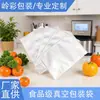 Bolsas Personalizadas para Comida de Nuez de Betel, Sellado a Tres Lados, Bolsas Transparentes Desechables de Papel de Aluminio Auto-Sellables, Bolsas de Empaque, Sellado de Producto