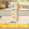 Paños de limpieza de cocina desechables de 10A, antibacterianos, resistentes al desgarro, engrosados para mayor absorbencia, ideales para lavar ollas y platos, y diseñados para minimizar las pelusas